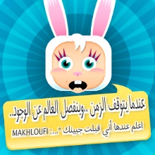makhloufi